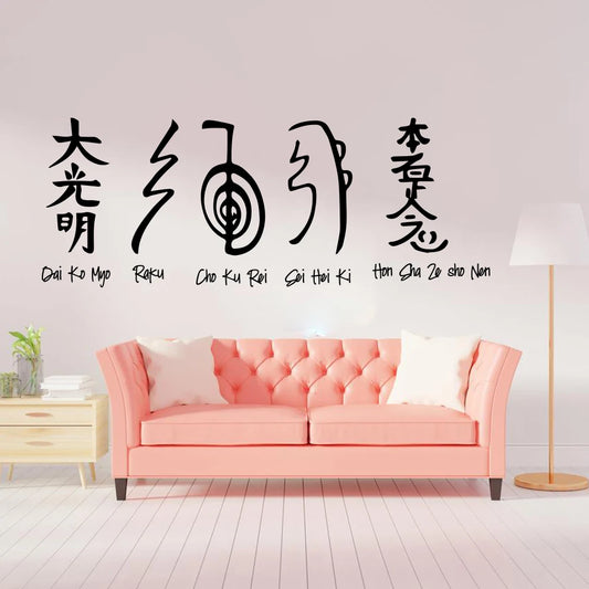 5pcs Reiki Symbols Wall Sticker Bedroom Japan Yoga Studio Relax Wall Decal Living Room Vinyl Home Decor